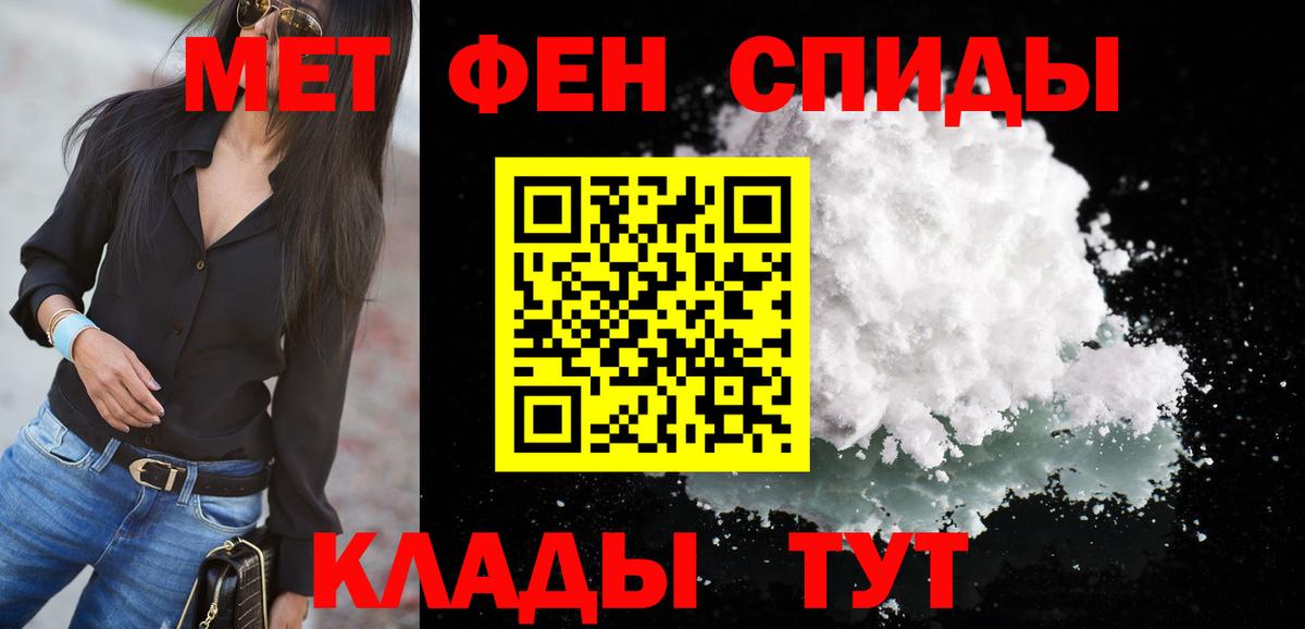 Черняховск  Амфетамин  Вход с VPN  Amphetamine  Amphetamine Розовый 