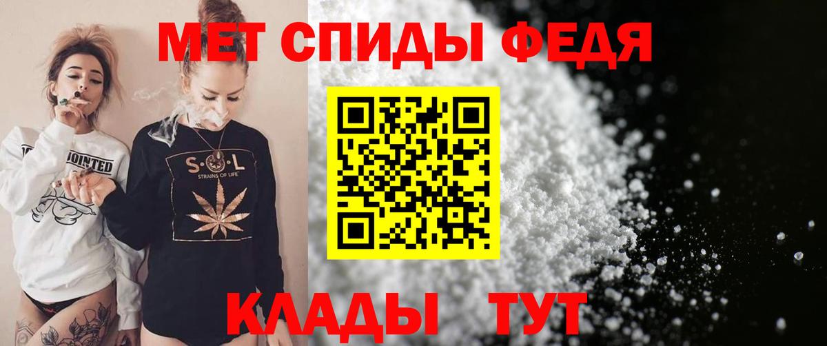 АМФ 98% Черняховск