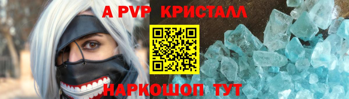 Черняховск  Гашиш  Наркошоп  МДМА  МАРИХУАНА  КОКАИН  Меф МЯУ МЯУ   Вход с VPN  Гашиш 