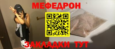 кокаин премиум Малгобек