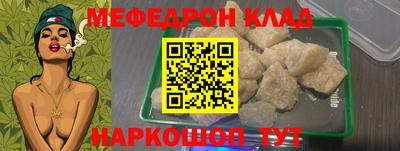 кокаин премиум Малгобек