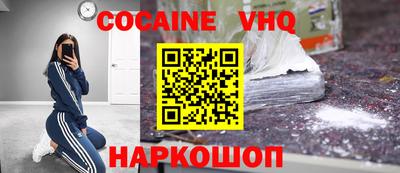 ешки Малоярославец