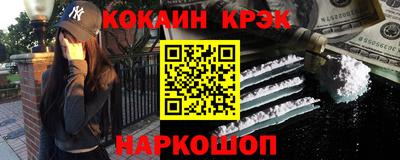 ешки Малоярославец