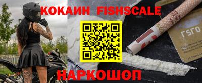 ешки Малоярославец