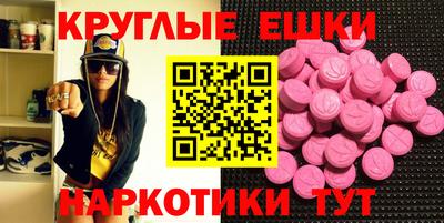 ешки Малоярославец