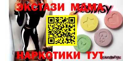 кокаин премиум Малгобек