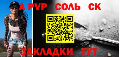 МДПВ Мариинск