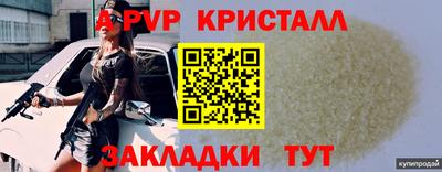 МДПВ Мариинск