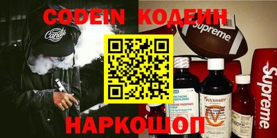 кокаин премиум Малгобек