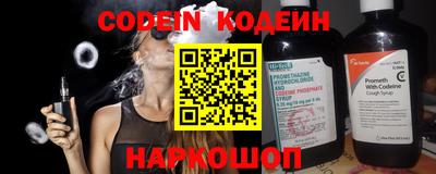 кокаин премиум Малгобек