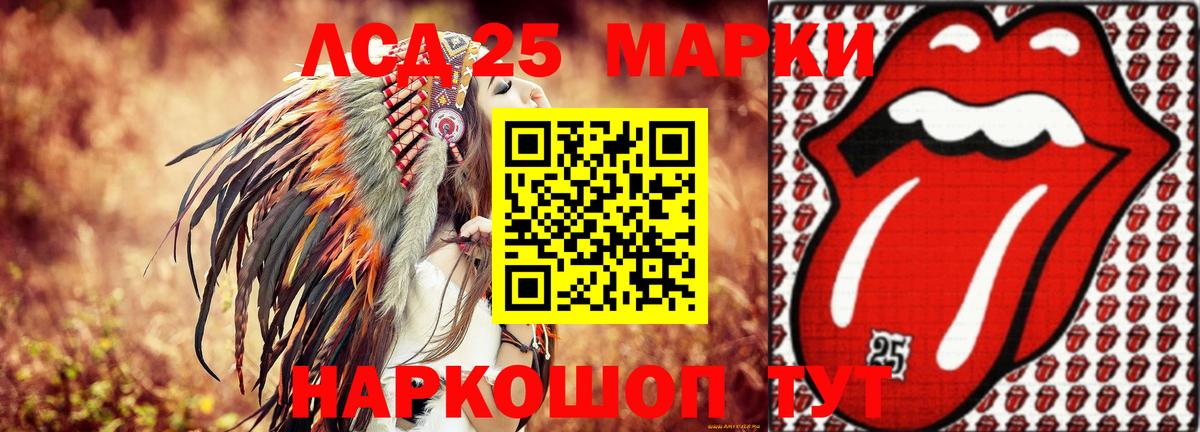 LSD-25 экстази ecstasy  Лсд 25 экстази ecstasy  Черняховск  ЛСД экстази  Вход с VPN 
